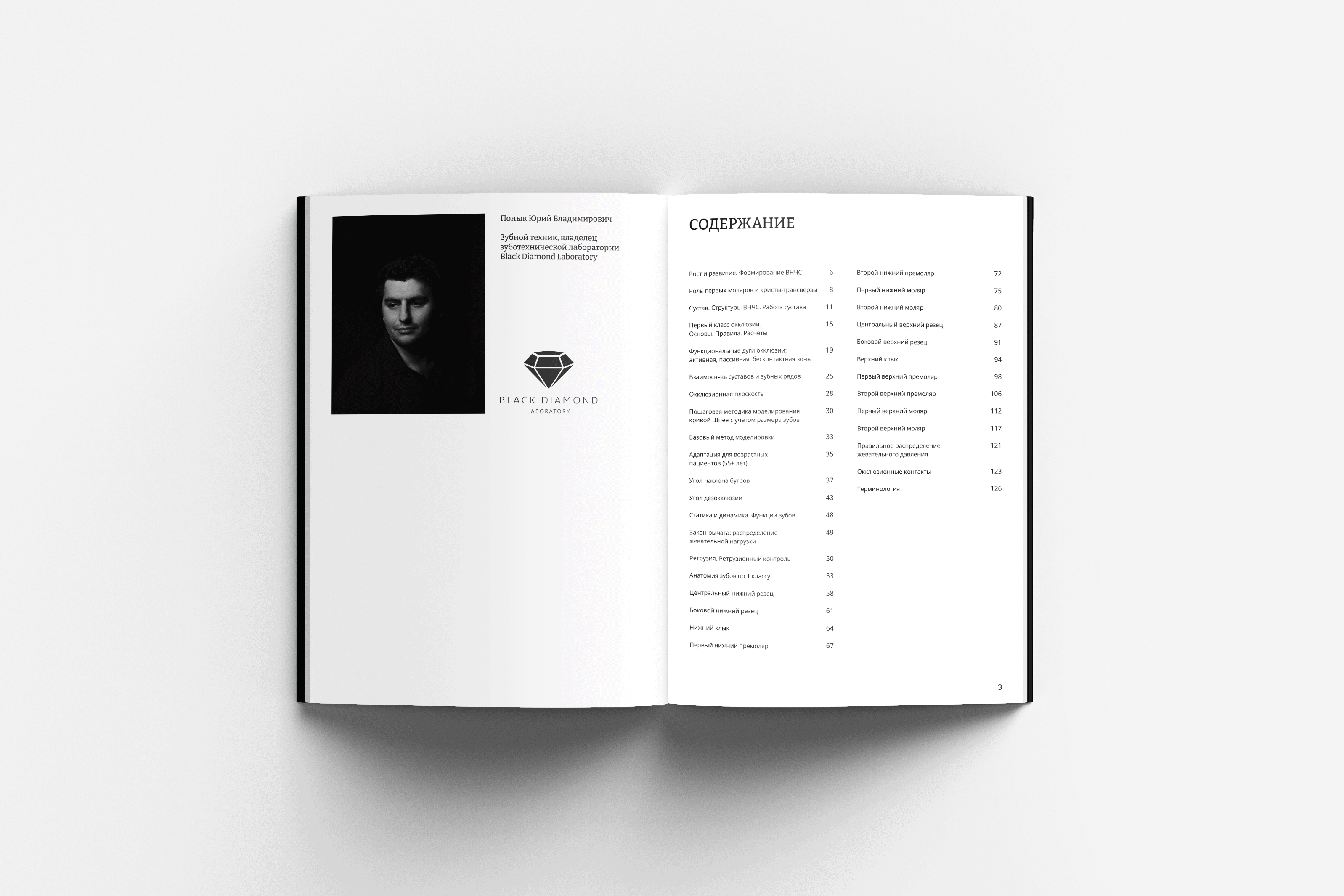 book gif